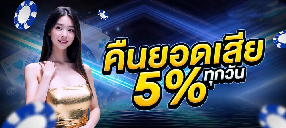 LA189 เว็บตรงครบวงจร สมัครสมาชิกรับโบนัส